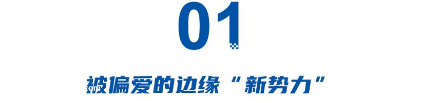 被沙特“相中”的新势力车企，谁将走在前列？
