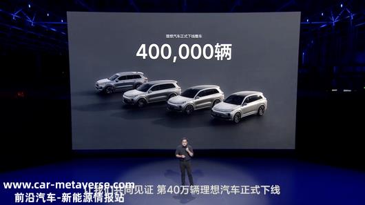 理想，再“狂”一次？