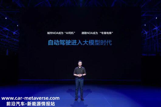 理想，再“狂”一次？