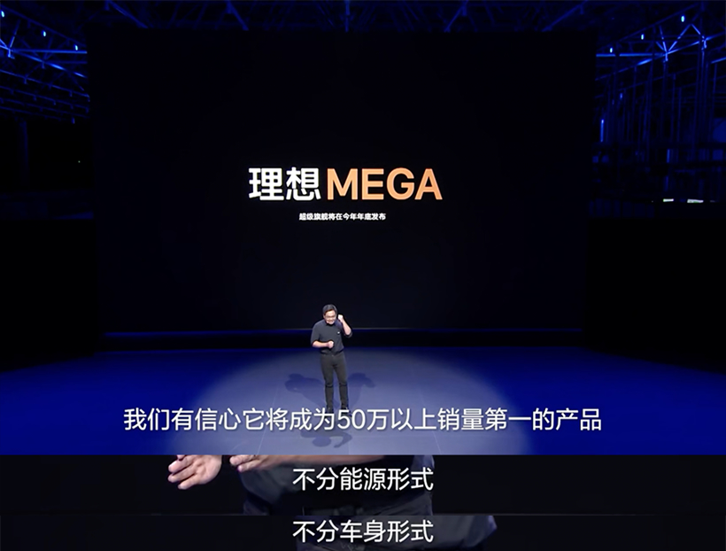 “补能不到10分钟，400公里，销量超过50万，理想有未来吗？”