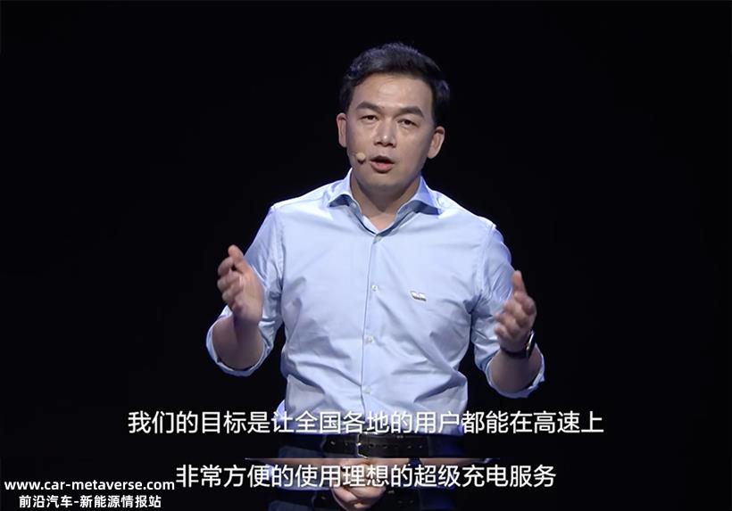 不到10分钟补能400km，50万以上销量第一，理想有未来吗？