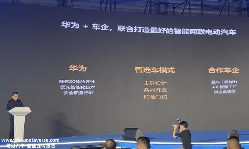 余承东：紧跟华为的车企，不仅能造好车，还能活下来