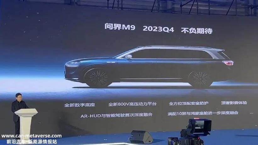 余承东：紧跟华为的车企，不仅能造好车，还能活下来