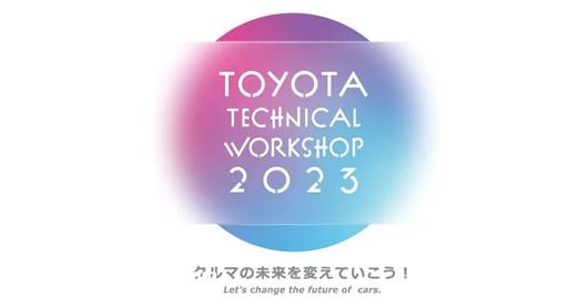 丰田，急了