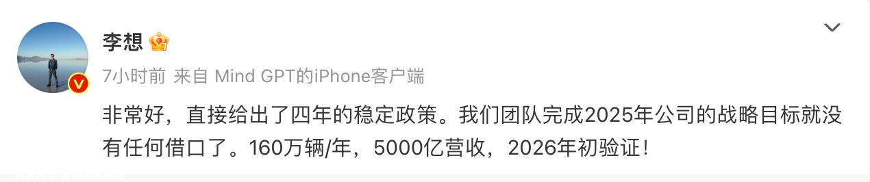 新能源购置税减免会延期吗?