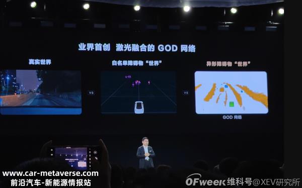 华为小理迪一致投票利用人工智能大模型的强烈感知去除高精度地图