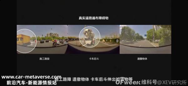 华为小理迪一致投票利用人工智能大模型的强烈感知去除高精度地图