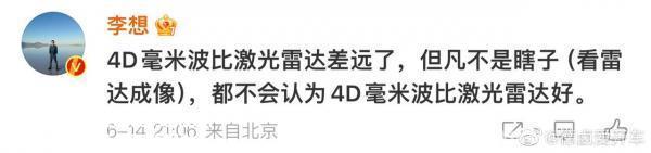 华为小理迪一致投票利用人工智能大模型的强烈感知去除高精度地图