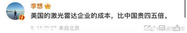 华为小理迪一致投票利用人工智能大模型的强烈感知去除高精度地图