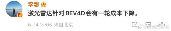华为小理迪一致投票利用人工智能大模型的强烈感知去除高精度地图