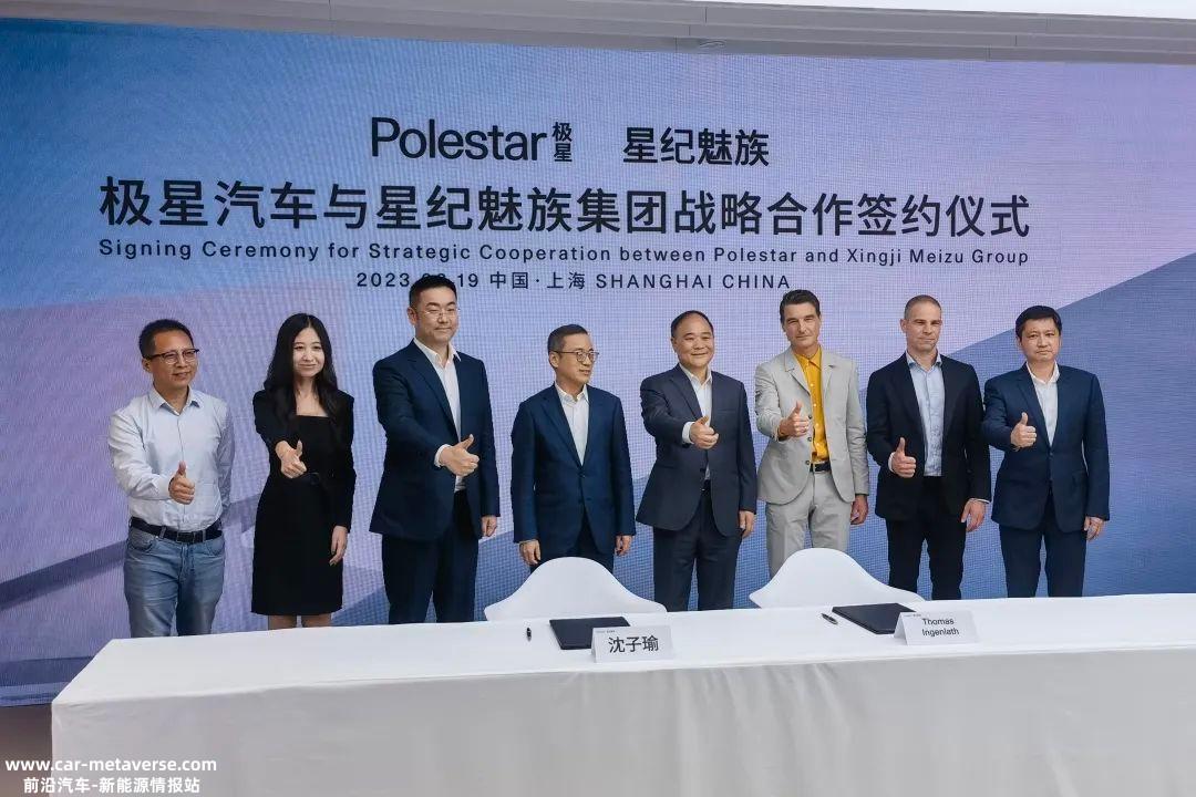 极星不再是电动汽车公司,合资企业将打造Polestarr O