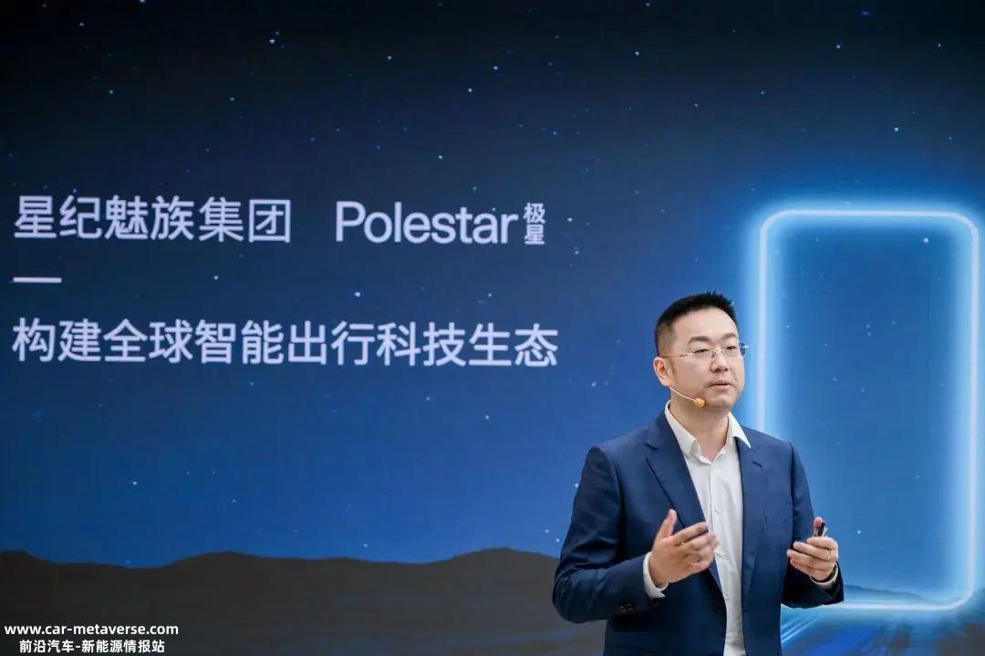极星不再是电动汽车公司,合资企业将打造Polestarr O