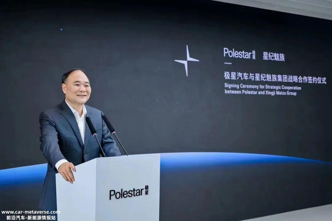 六年亏百亿,极星错失良机
