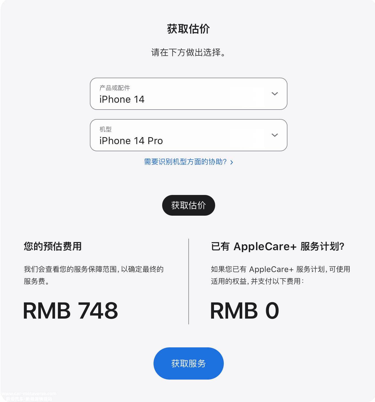 可拆卸电池设计,有好有坏