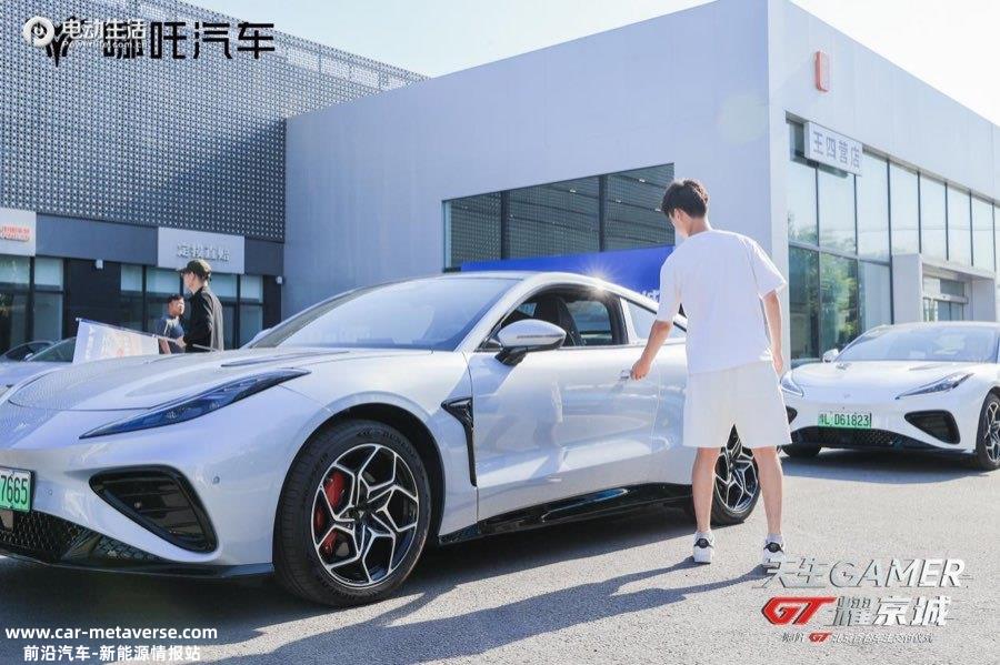 哪吒GT百台车主交付仪式 用科技平权终结跑车特权
