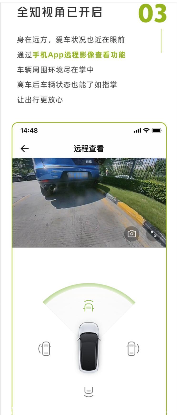 新增15项功能 小鹏P5推出车机OTA升级