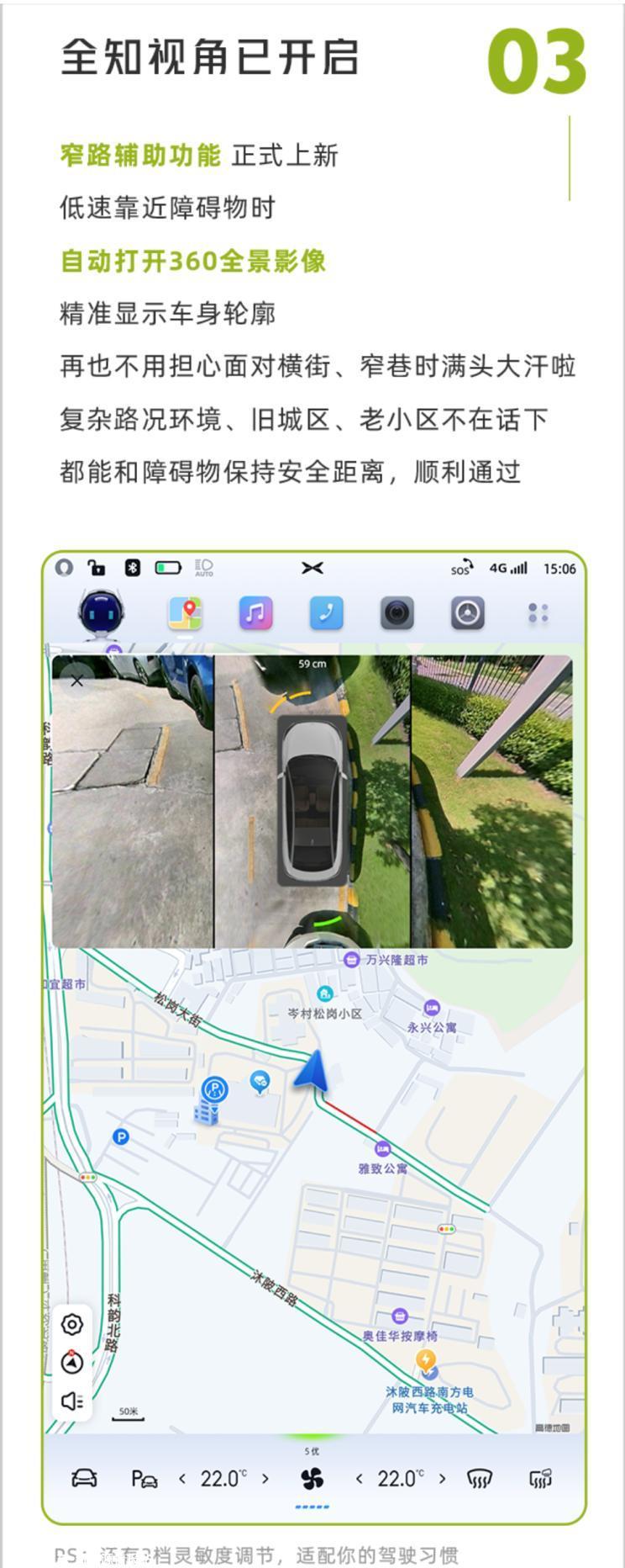 新增15项功能 小鹏P5推出车机OTA升级