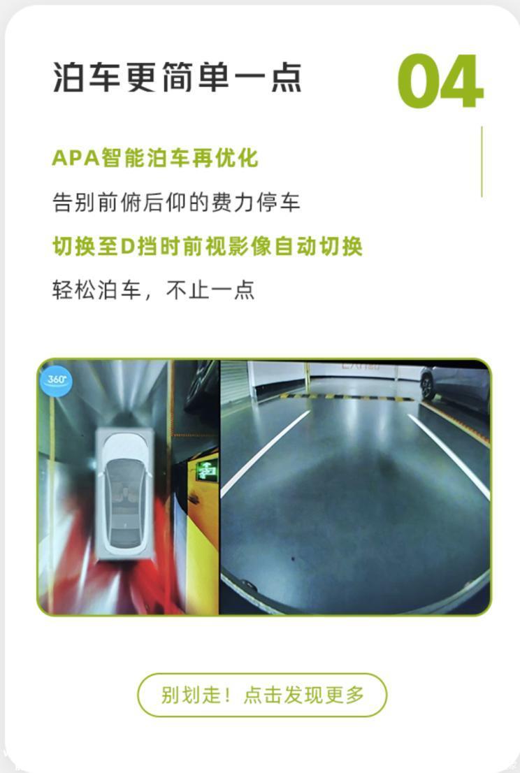 新增15项功能 小鹏P5推出车机OTA升级