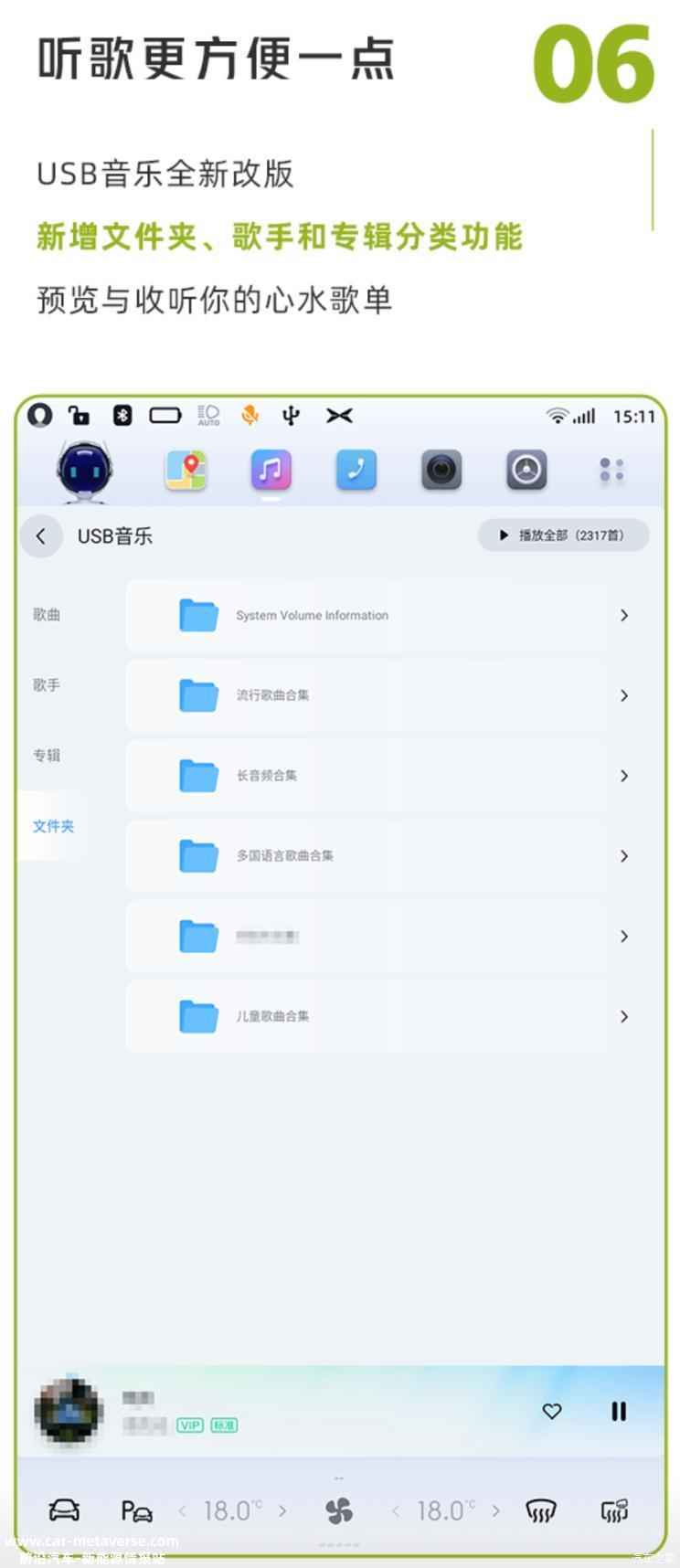 新增15项功能 小鹏P5推出车机OTA升级