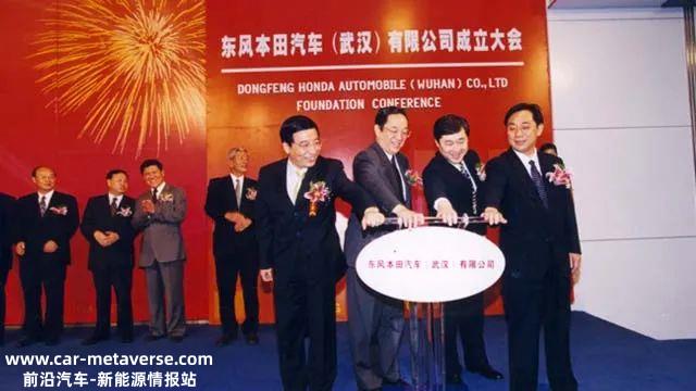 东风Honda20年：在荆棘中开出花