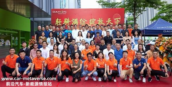 开业合照