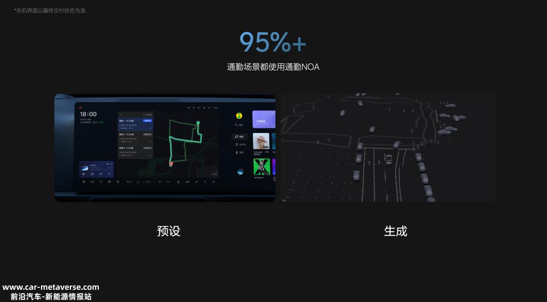 理想MEGA能给用户带来什么“划时代”体验?