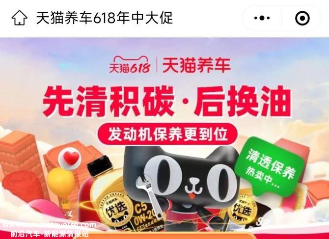 养车市场陷入低价内卷，“虎猫狗”还没等到春天