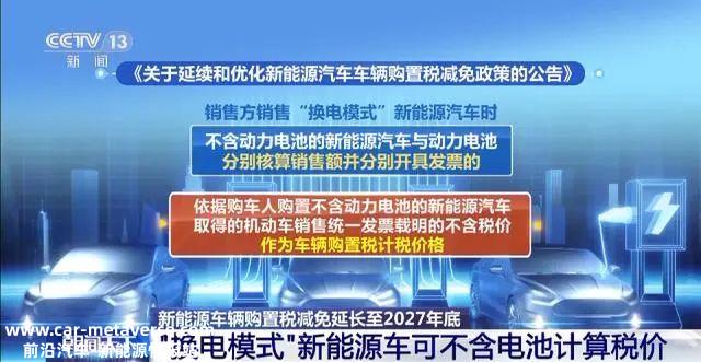 新能源汽车市场迅速崛起的原因与政策倾斜密切相关