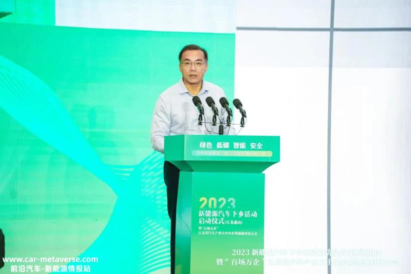 聚焦点在哪？中汽协专家详解新能源汽车车辆购置税减免新政