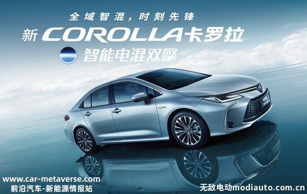 油电混合车十大排名，2023混合动力汽车排名十强榜单出炉