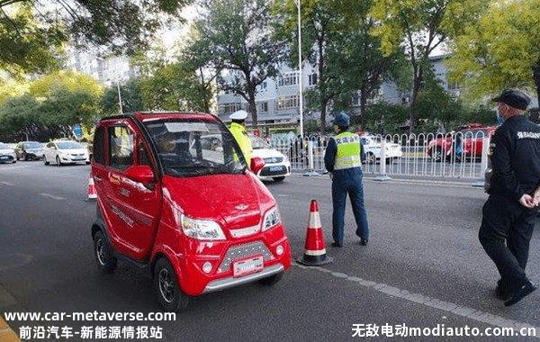023取消老年代步车上路吗？2023老年代步车新规定出台"