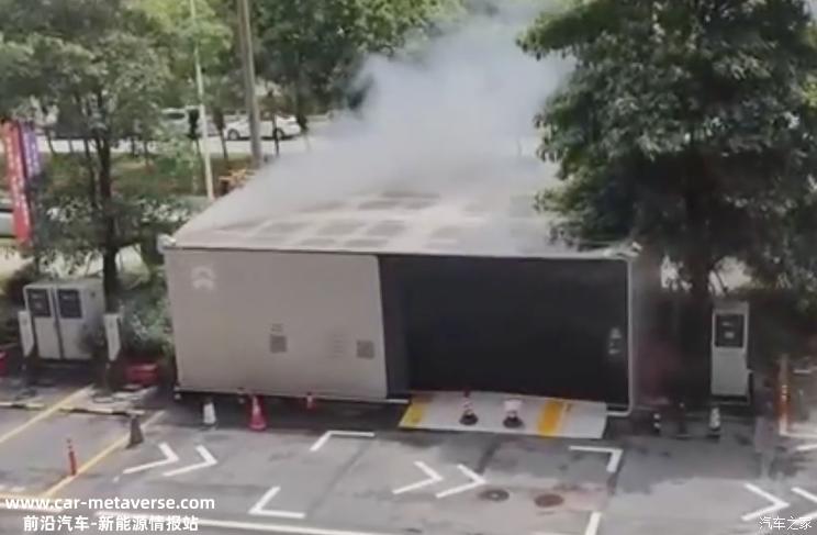现场浓烟滚滚 蔚来一座换电站发生起火