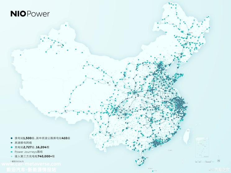 现场浓烟滚滚 蔚来一座换电站发生起火