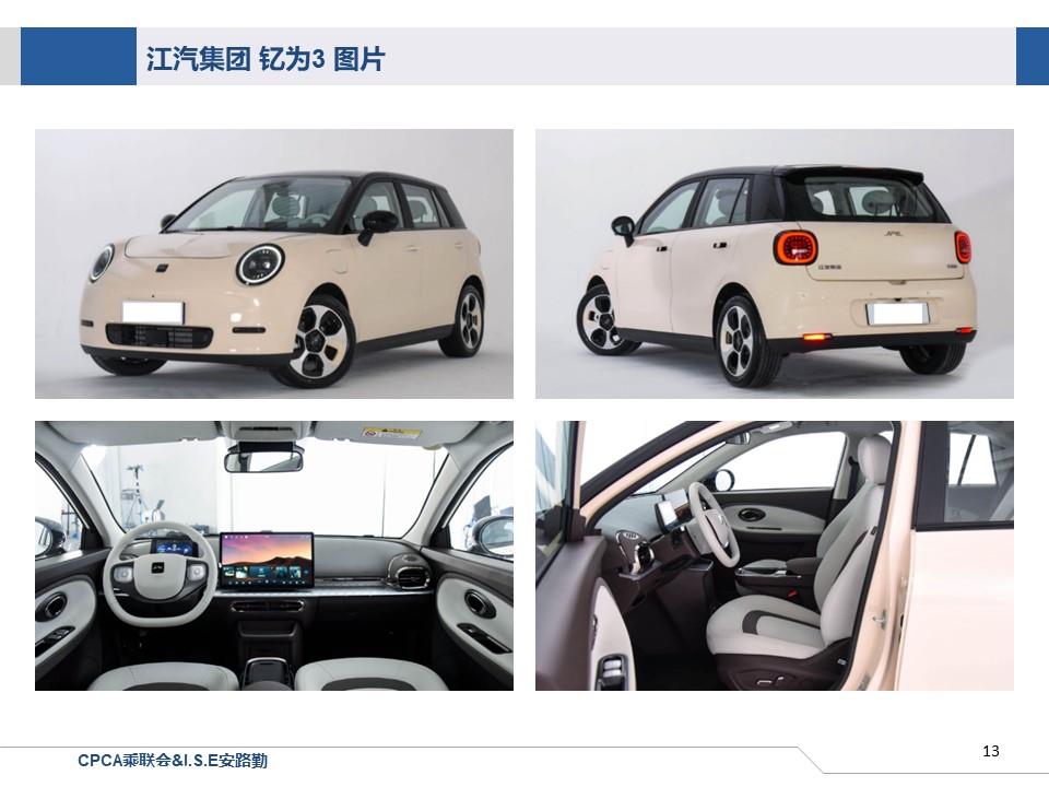 【联合发布】一周新车快讯(2023年6月17日-6月25日）