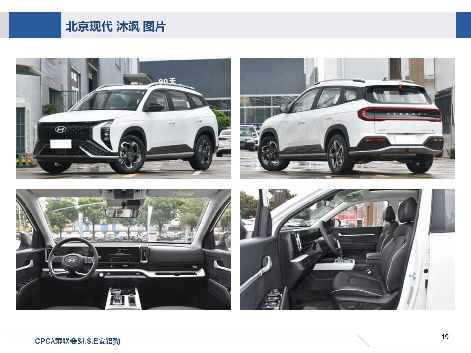 【联合发布】一周新车快讯(2023年6月17日-6月25日）