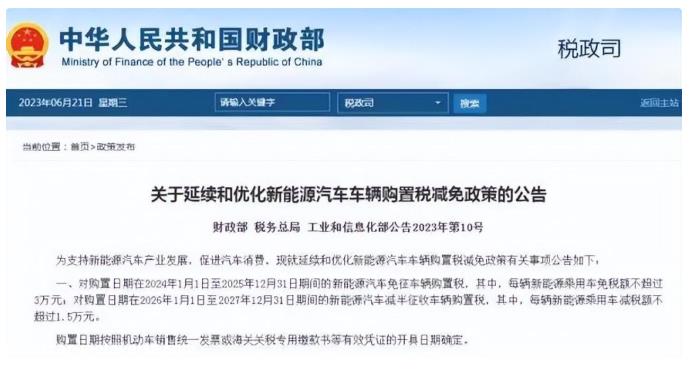 未来五年哪家汽车公司将继续发展壮大,成为下一个“比亚迪?