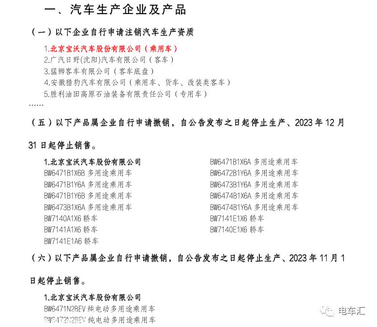 小米汽车不能走理想车出的路