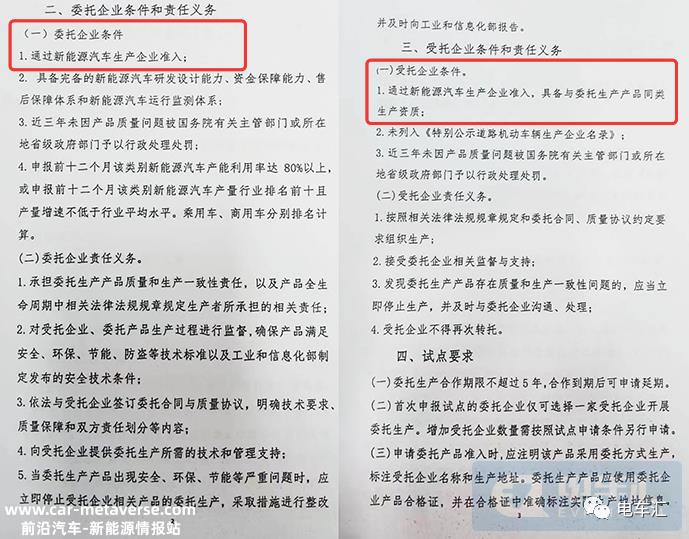 小米汽车不能走理想车出的路