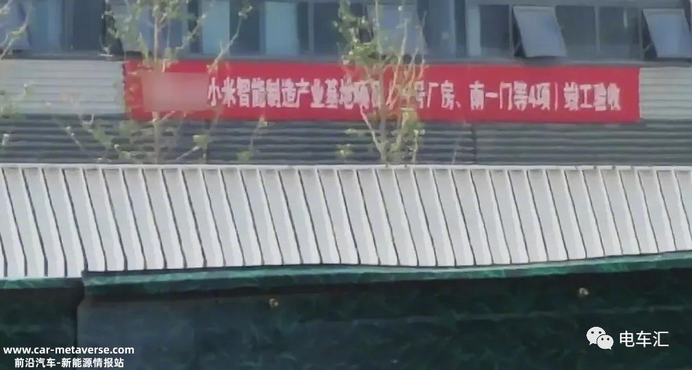 小米汽车不能走理想车出的路