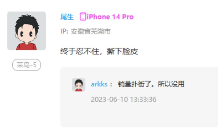 华为将问界打造为多厂商共享的“生态品牌”