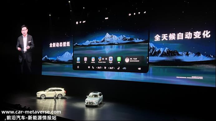 华为将问界打造为多厂商共享的“生态品牌”