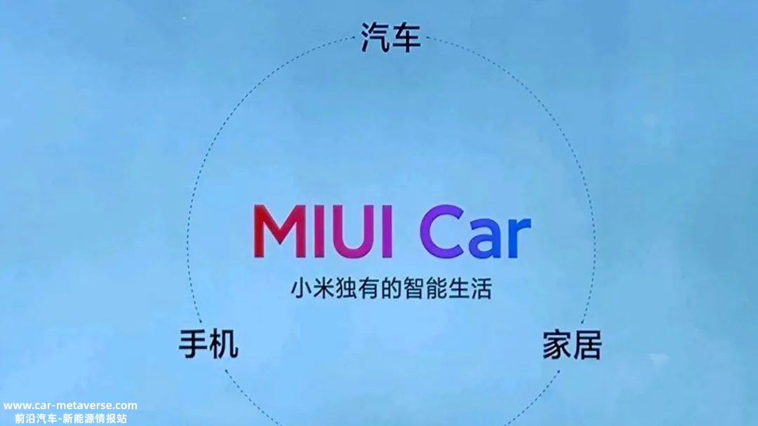 小米真的能通过软件生态盈利的路线走得通吗?
