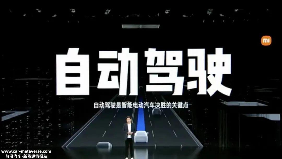 小米真的能通过软件生态盈利的路线走得通吗?