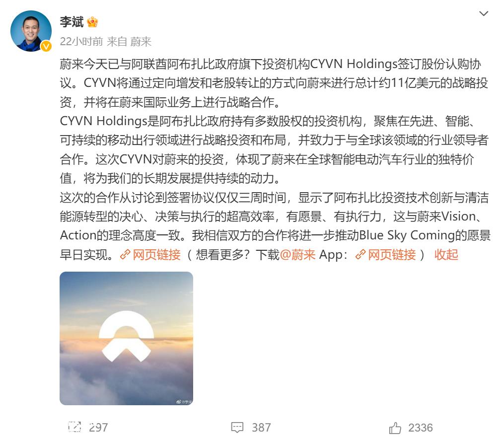 沙特阿拉伯和阿联酋为什么要花这么多钱从事电动汽车项目?