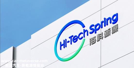 锂离子电池电解液溶剂制造商海科新源开始认购