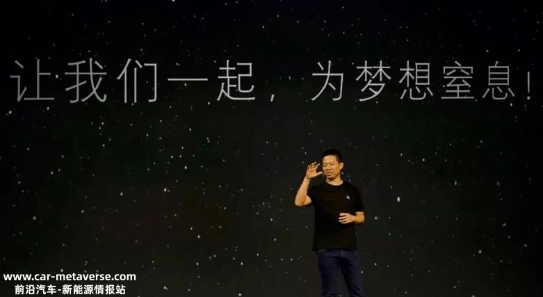 小米造车不晚很有可能是新势力也将成为小米成功路上的炮灰