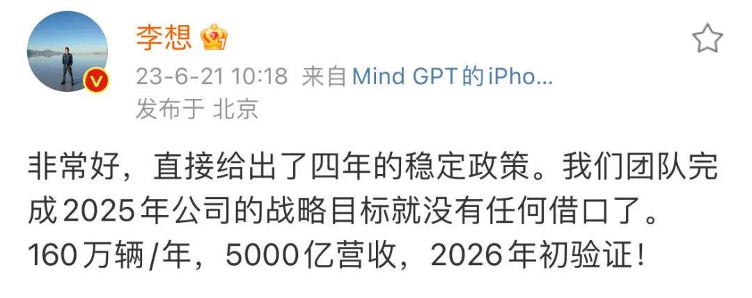 新能源汽车购置税减免政策延长到2025年