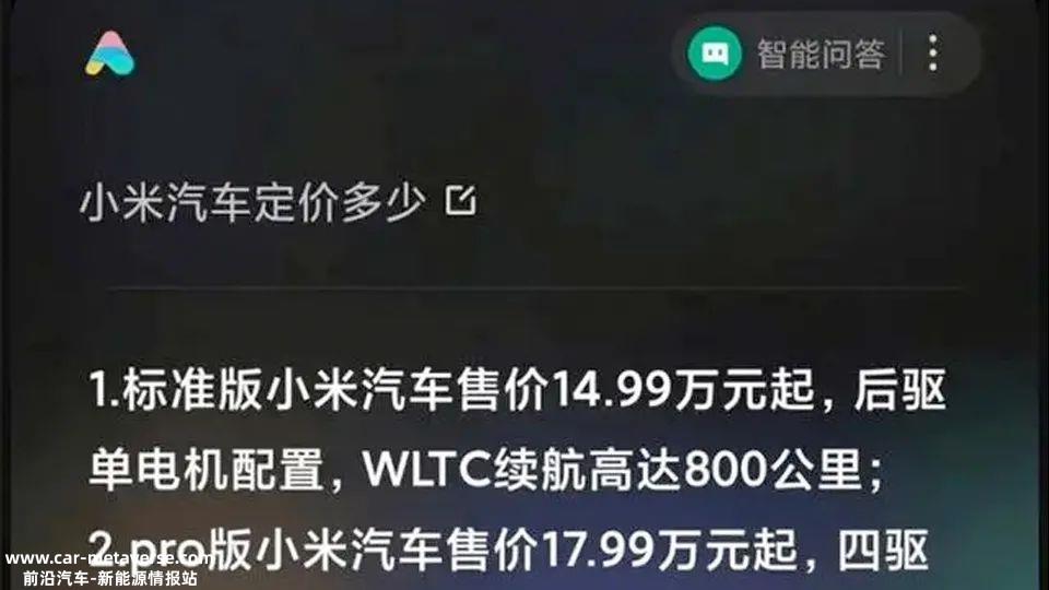 00公里卖14'