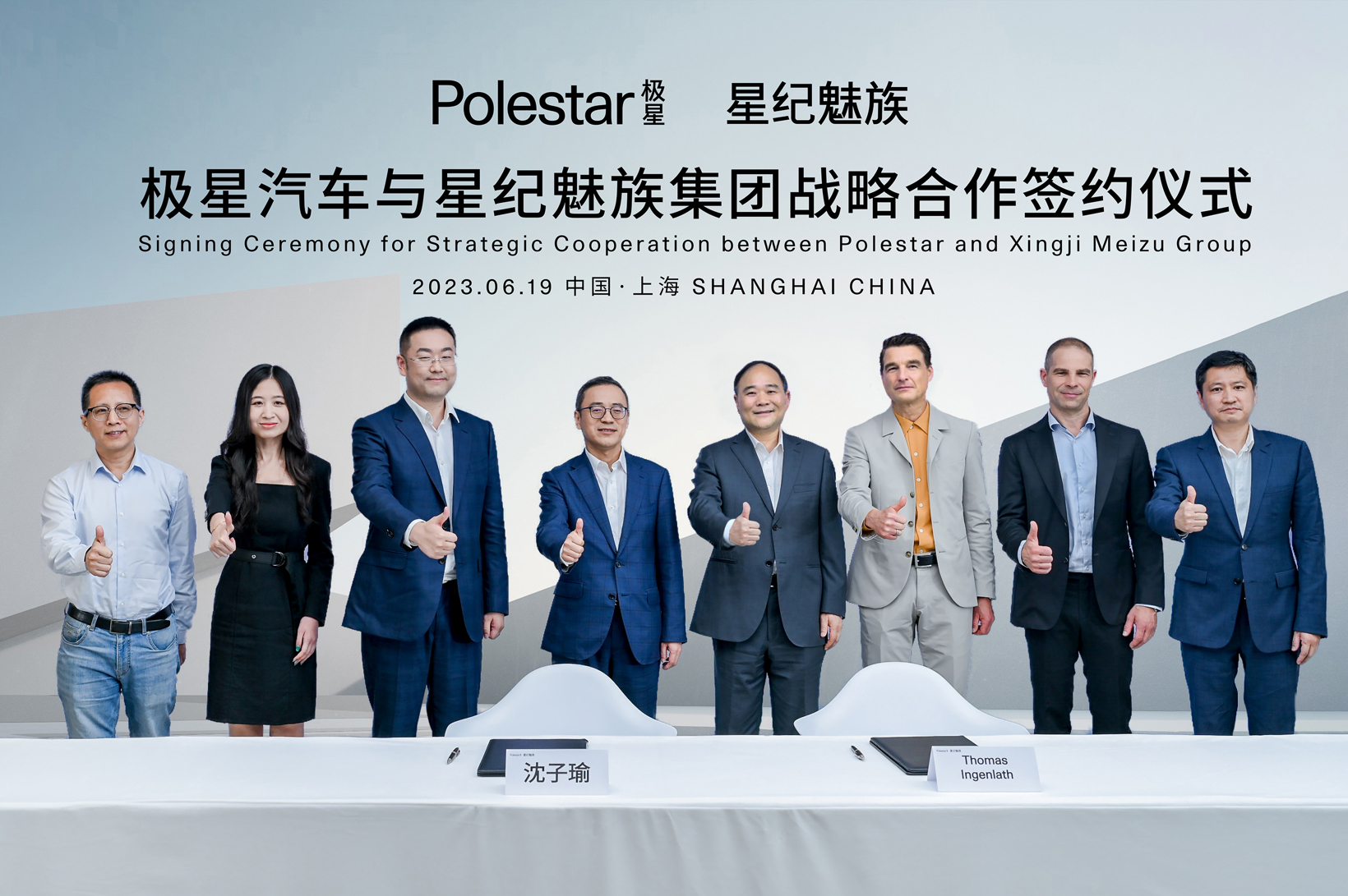 E周看点丨新能源购置税减免延至2027年；蔚来获11亿美元投资