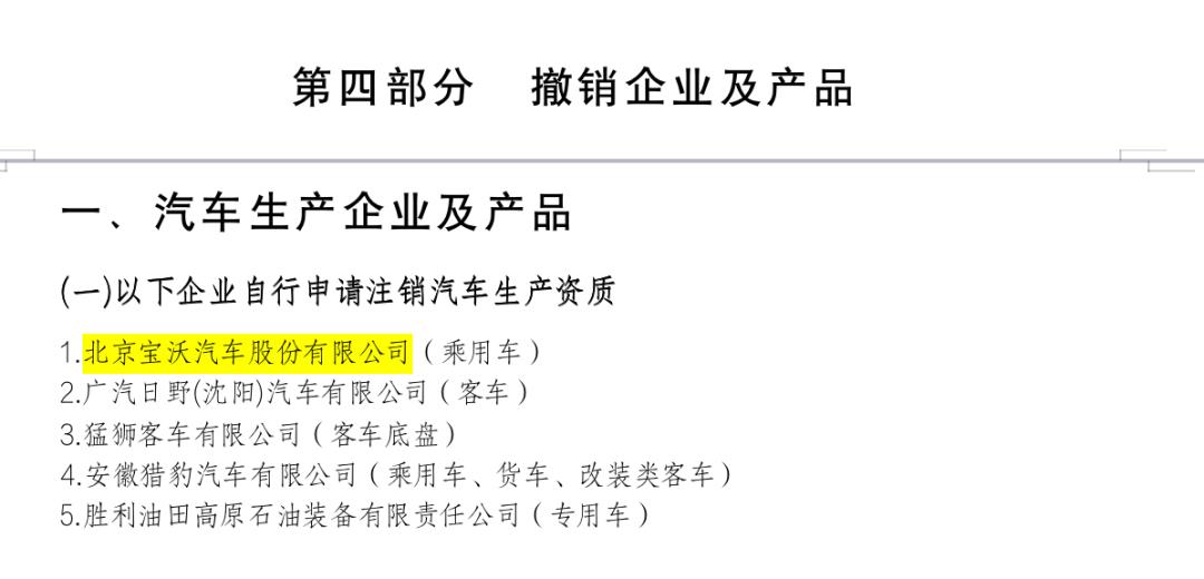 小米汽车明年发布,好像快靴子落地了